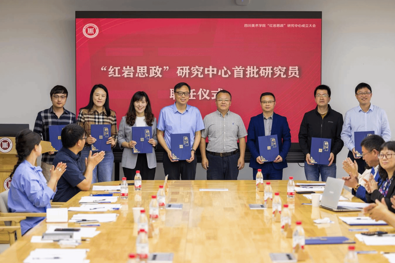 马克思主义学院主办全市高校首个“红岩思政”研究中心成立大会